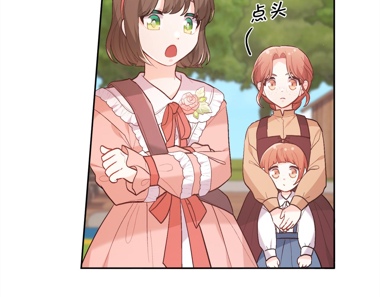 第144话 反弹脏话！30