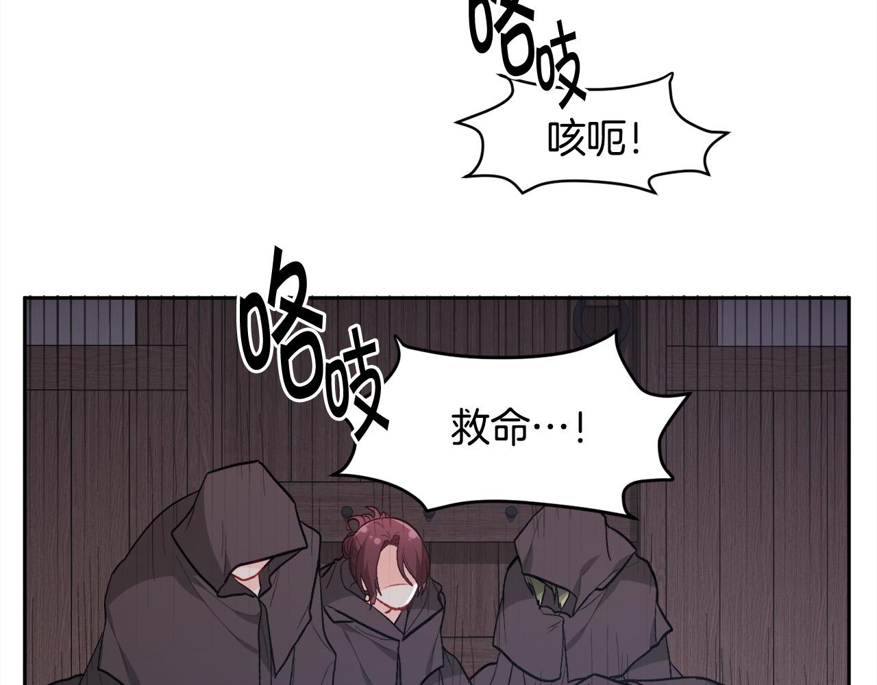 第121话 大仇得报！2