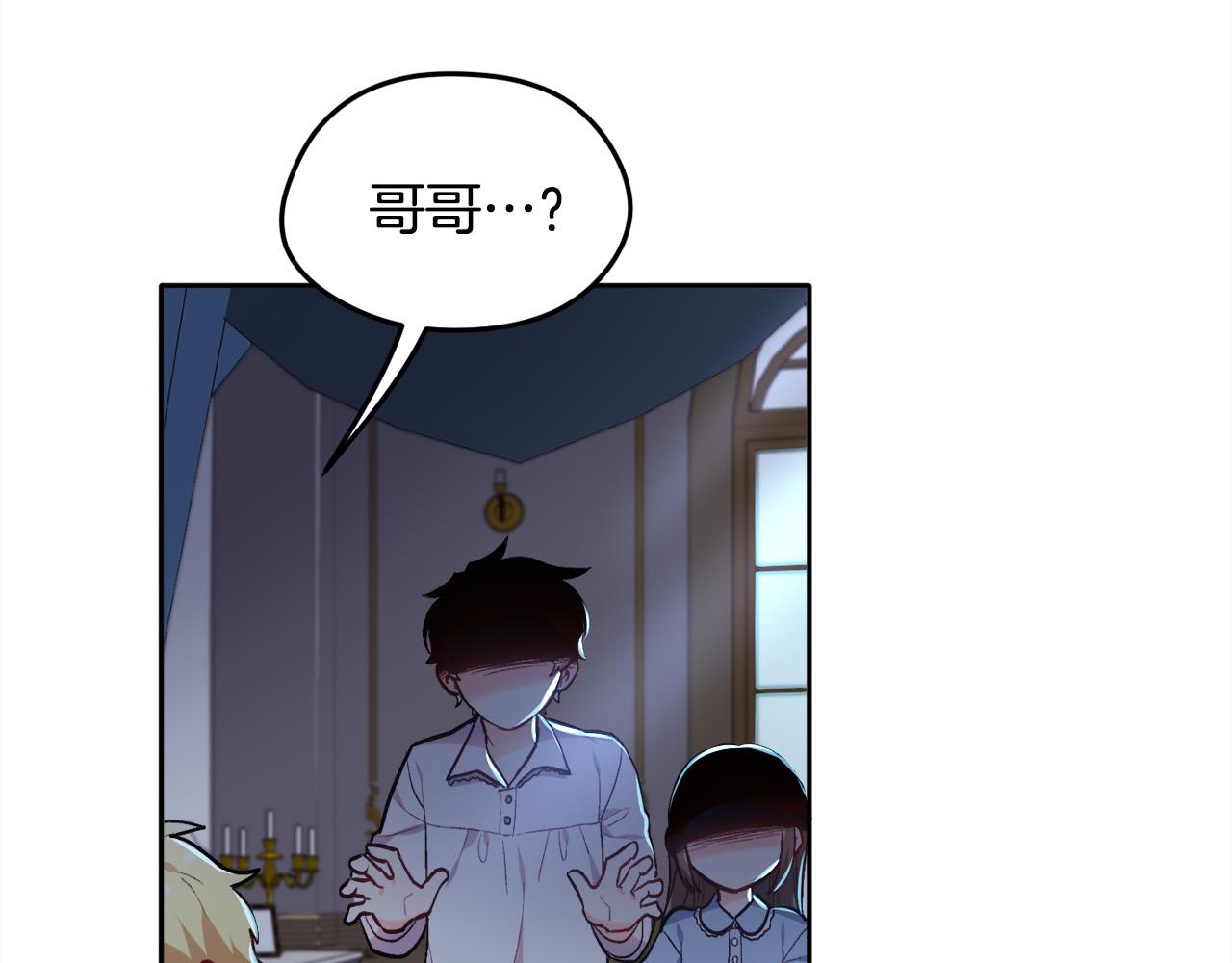 第104话 恐怖面具73