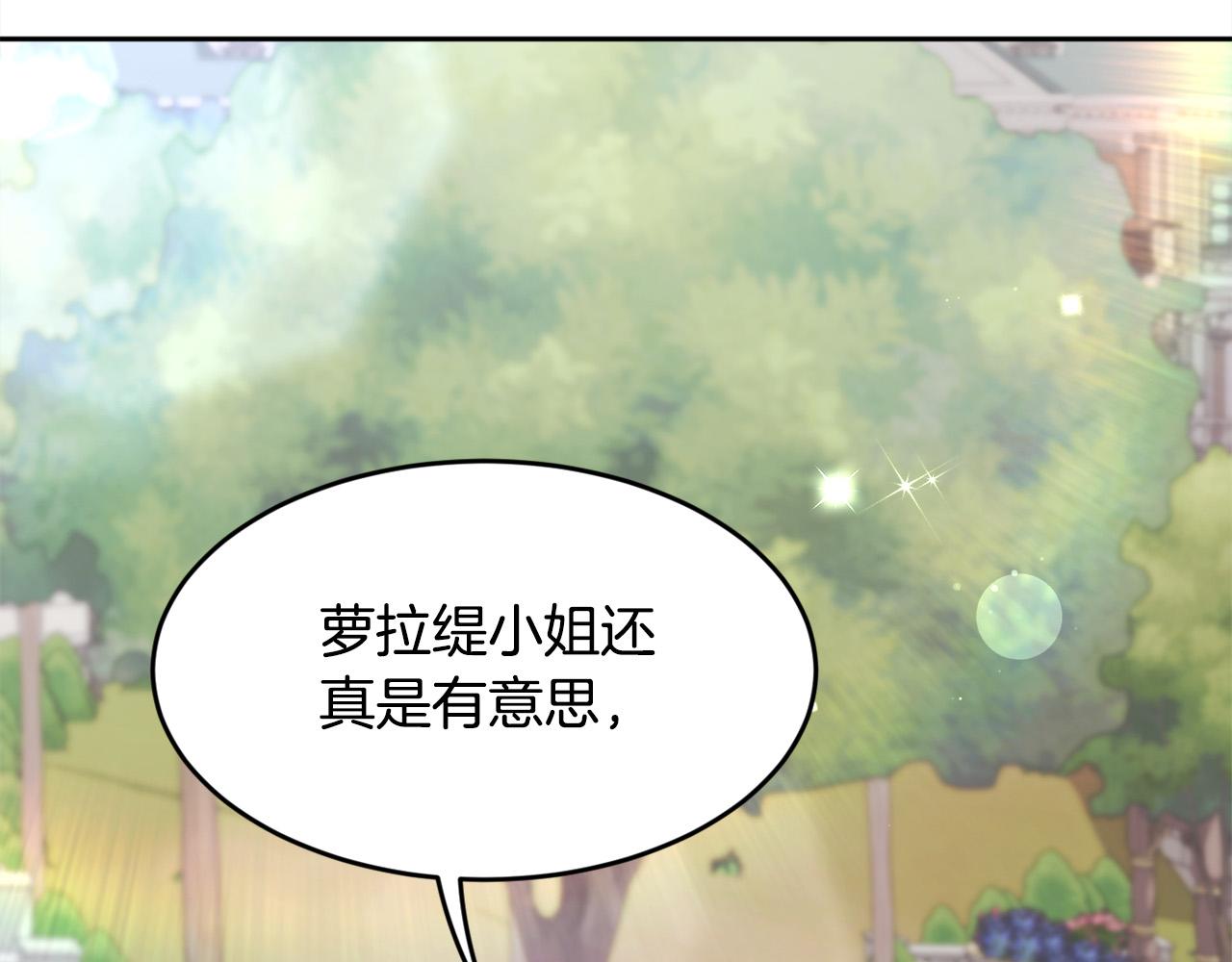 第134话 姑姑的提问55