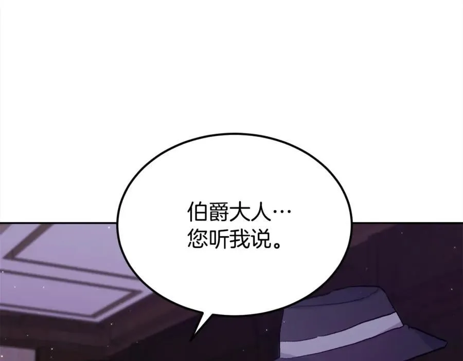 第195话 12年前的真相158