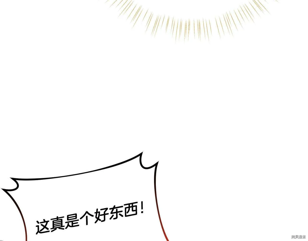 第61话12