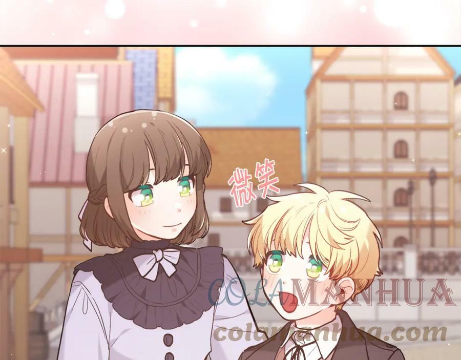 第152话 哥哥，对不起T^T152