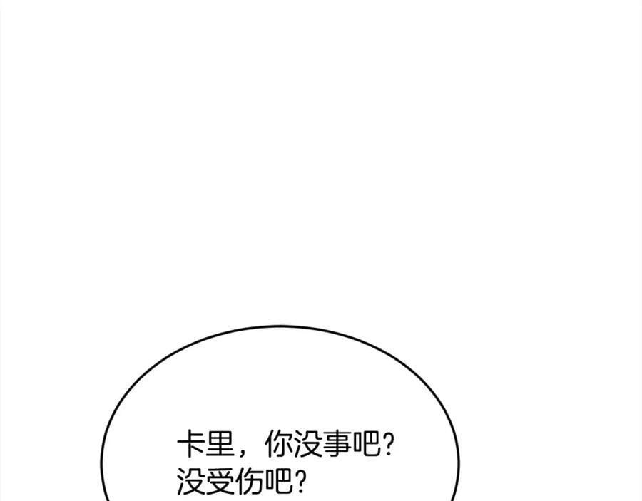 第174话 选择5