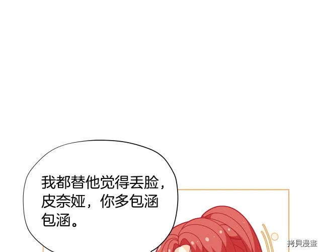 第29话75