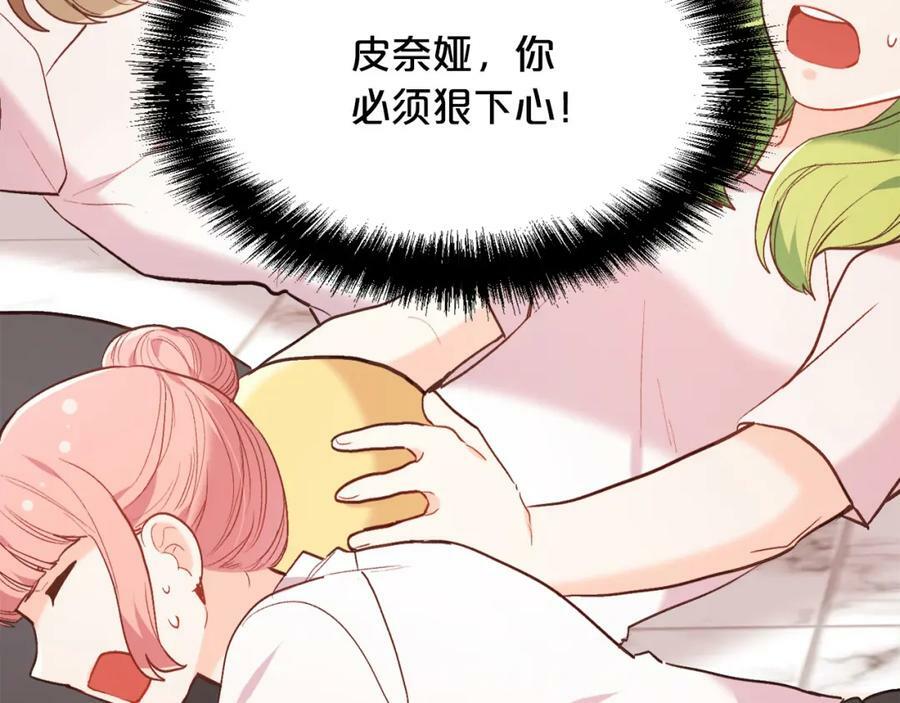 第155话 跟我一起动起来！114