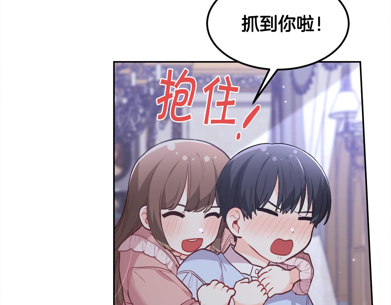 第139话 我也喜欢你55