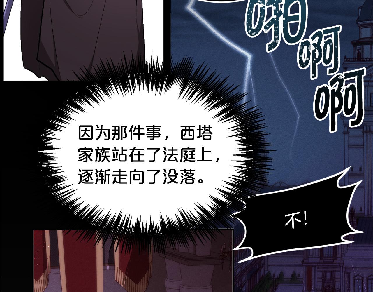 第89话 殿下的阴影72