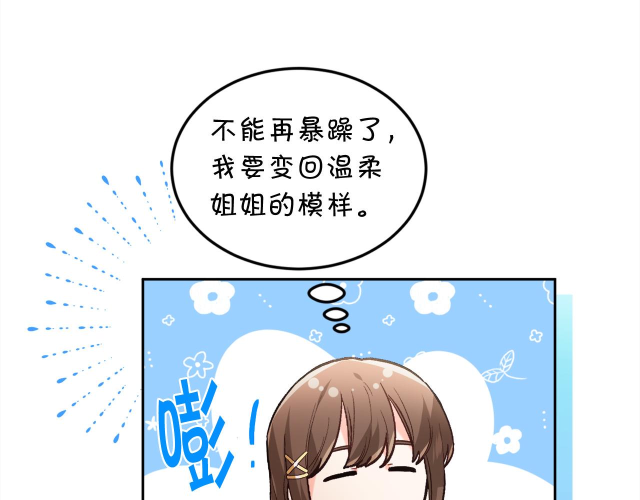 第110话 爷青回系列136