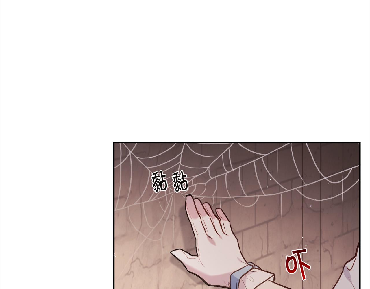 第132话 恶人也会怕？108