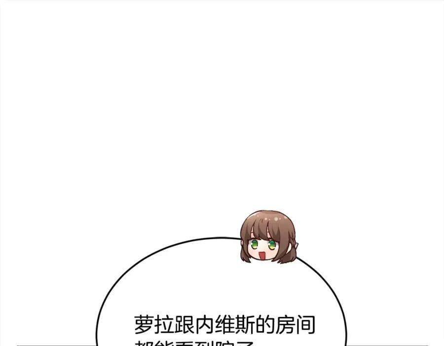 第171话 苦命的男人107