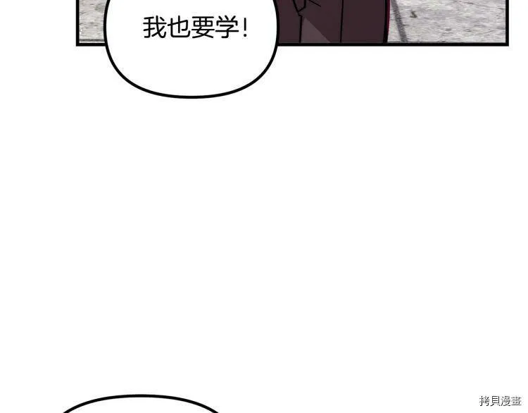 第52话80