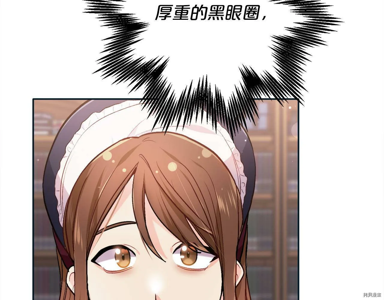 第86话106
