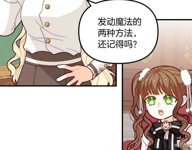 第51话109