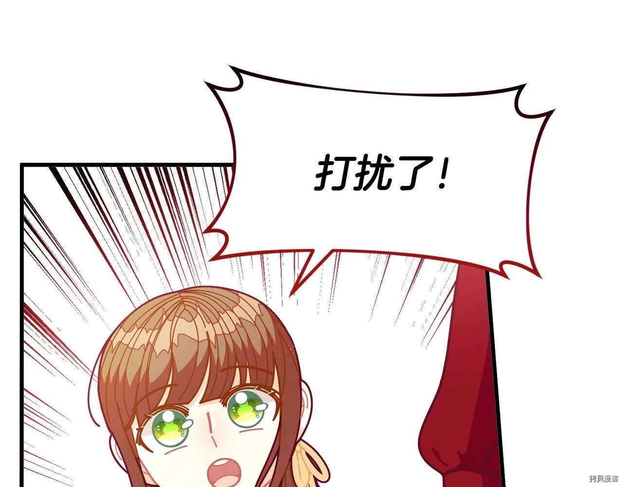 第60话12