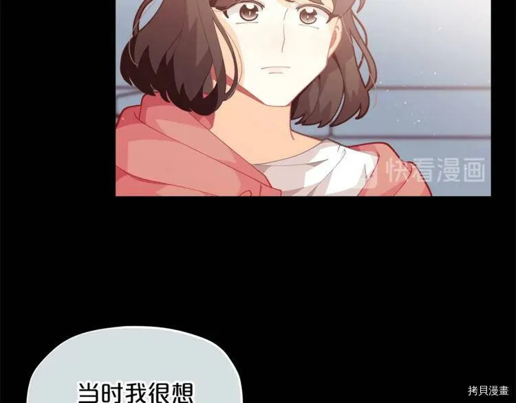 第5话38