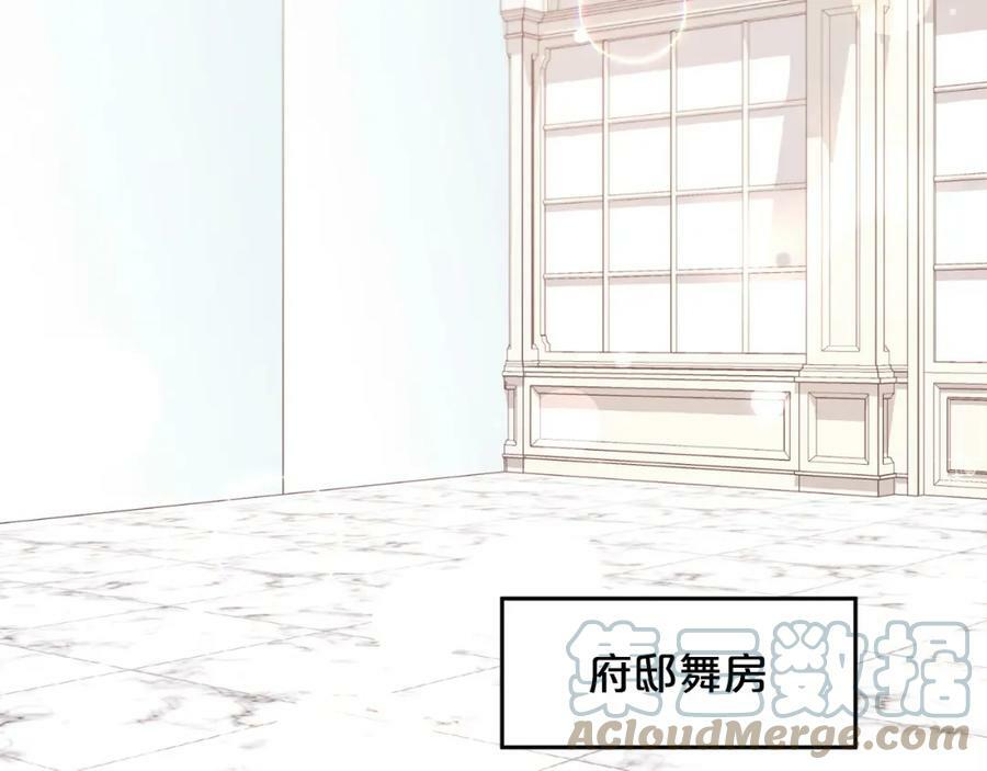 第154话 让我们减肥吧！32