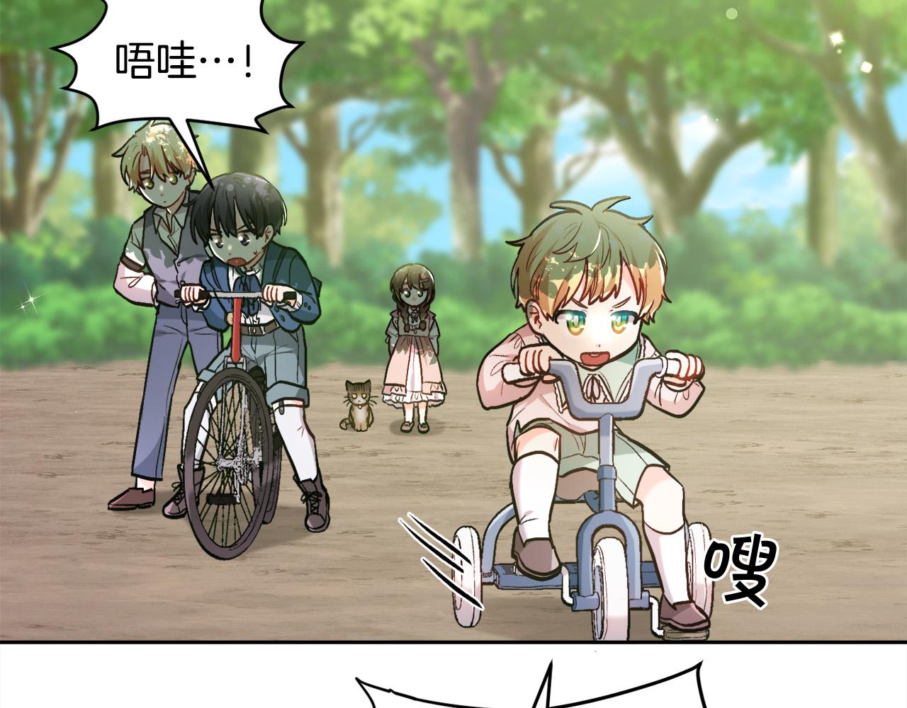 第105话 学骑车145