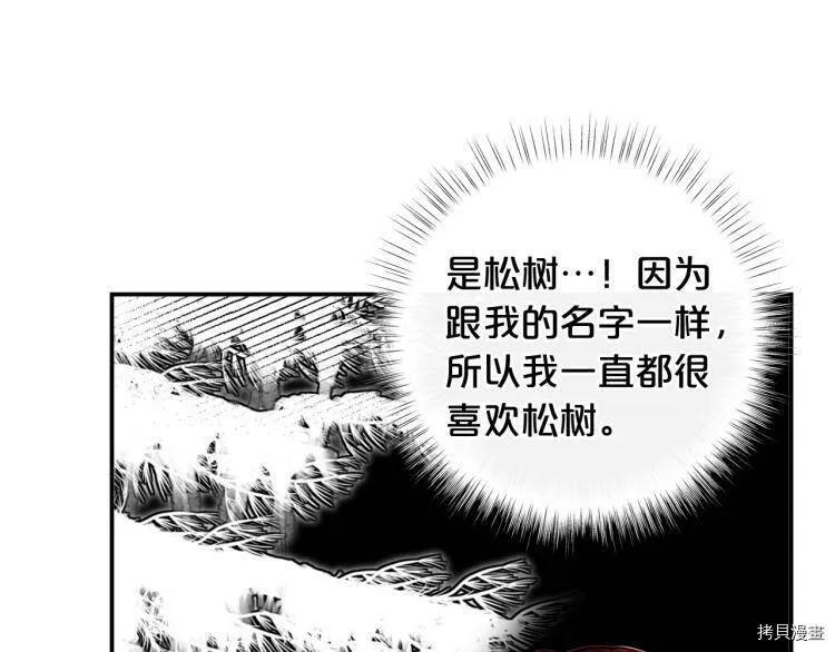 第49话24
