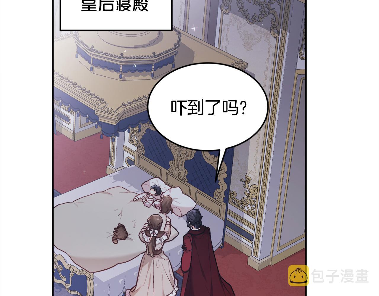 第128话 妈妈永远爱你29