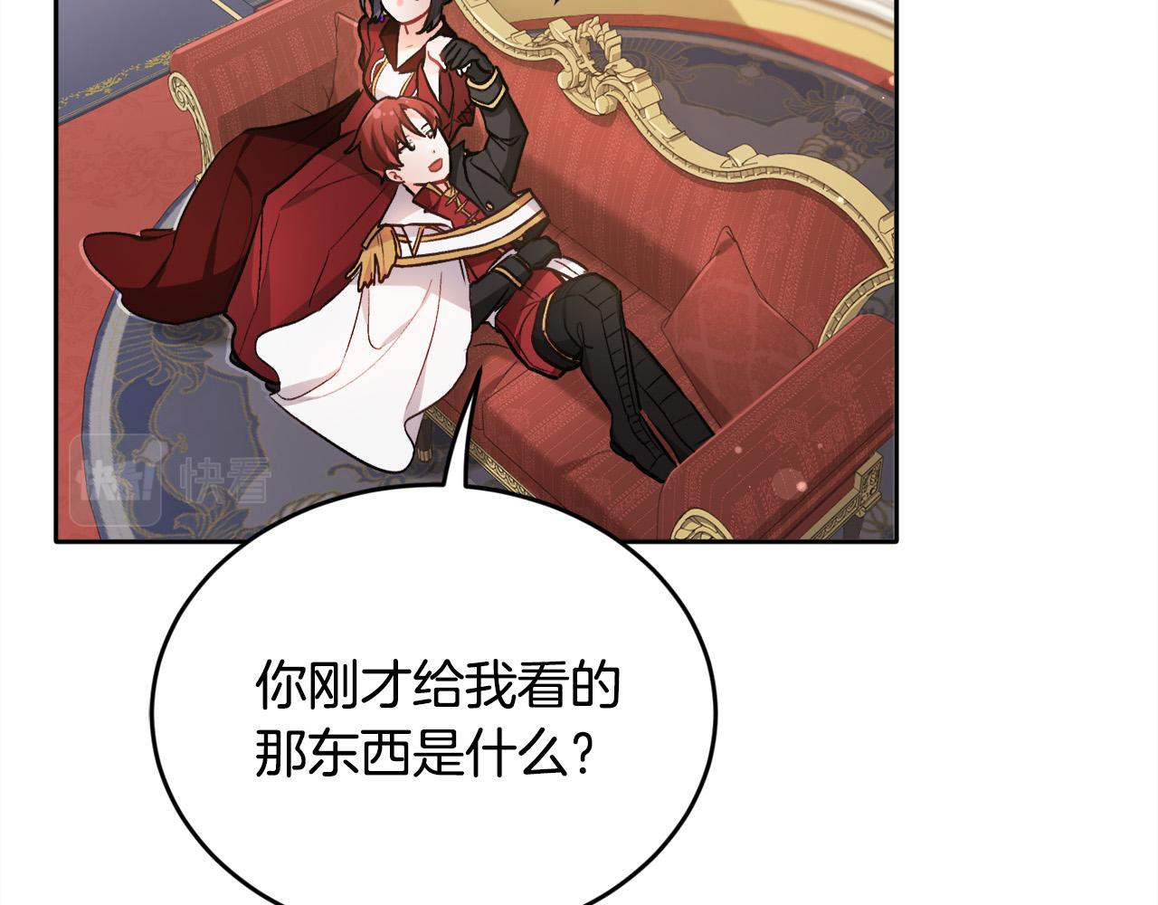 第101话 送包包172