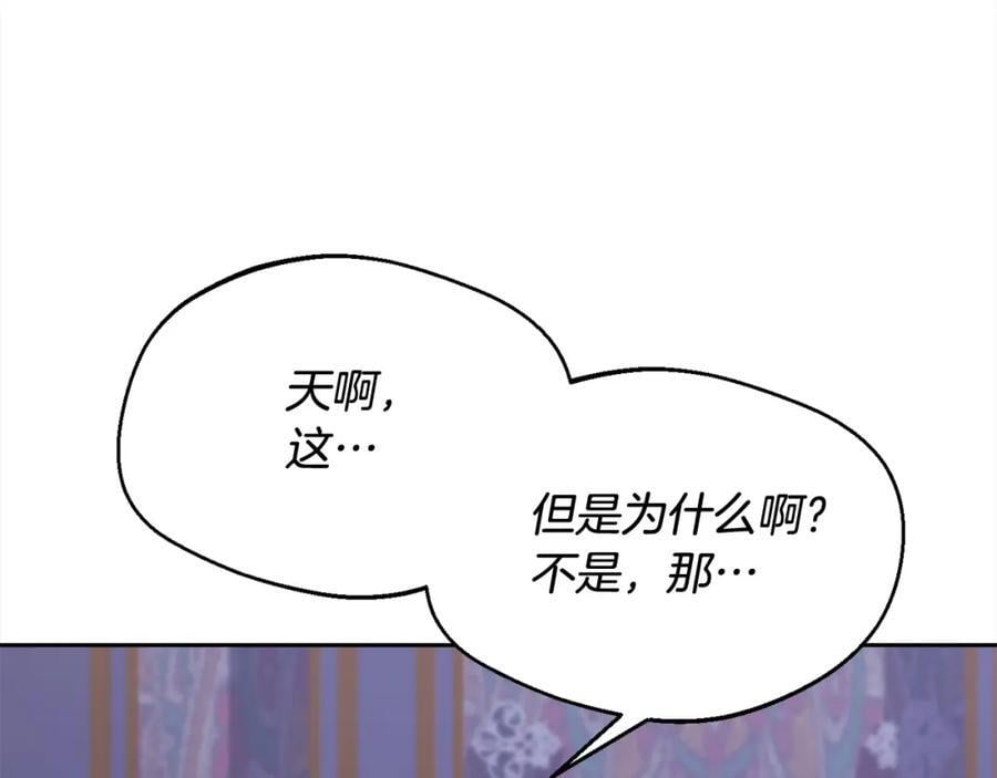 第174话 选择91