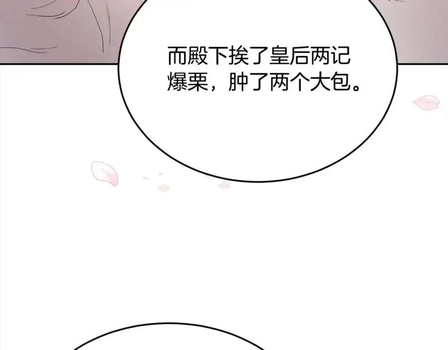 第191话 苏醒201