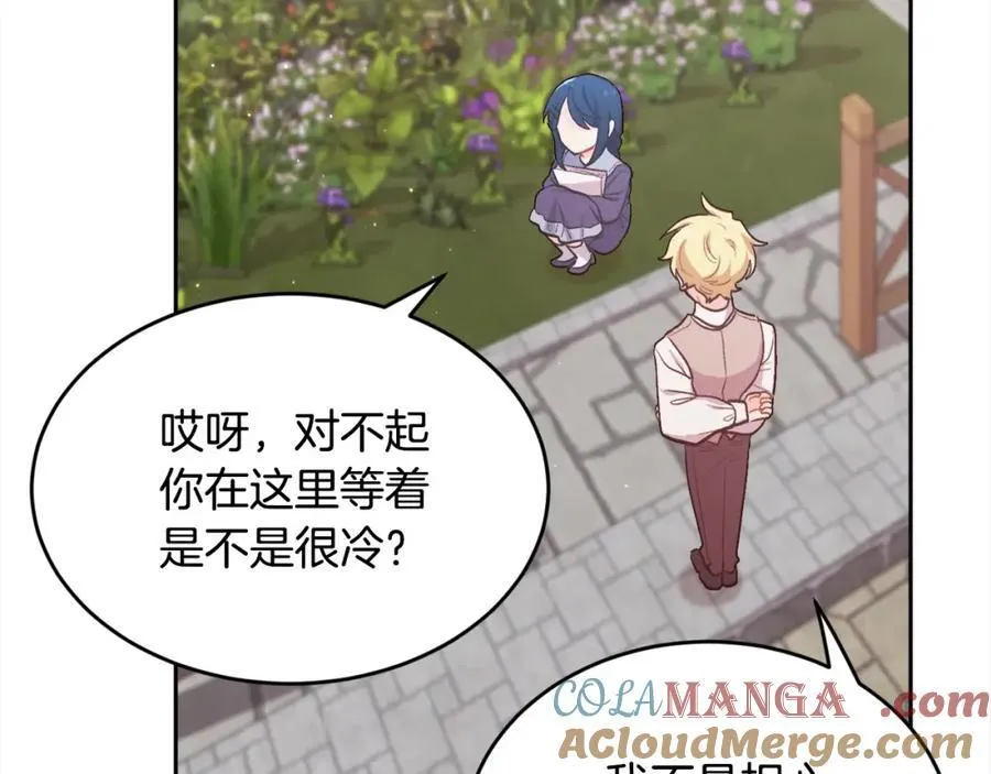 第200话 不能跟妹妹说的事196