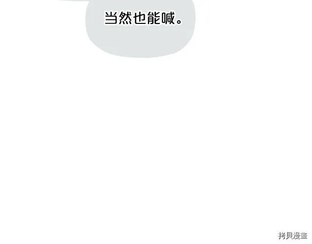 第10话52