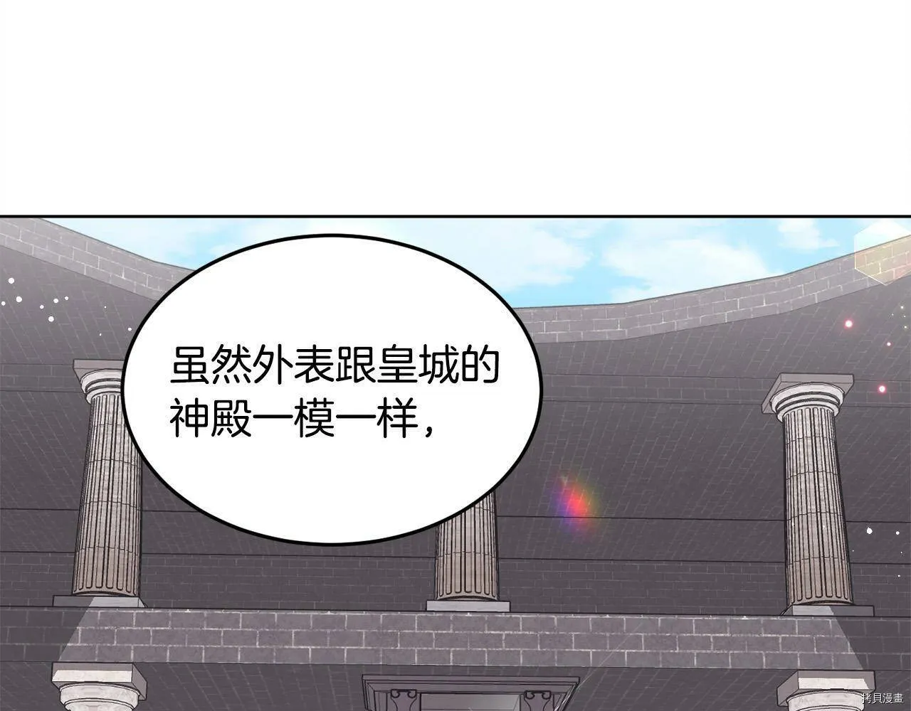 第72话137