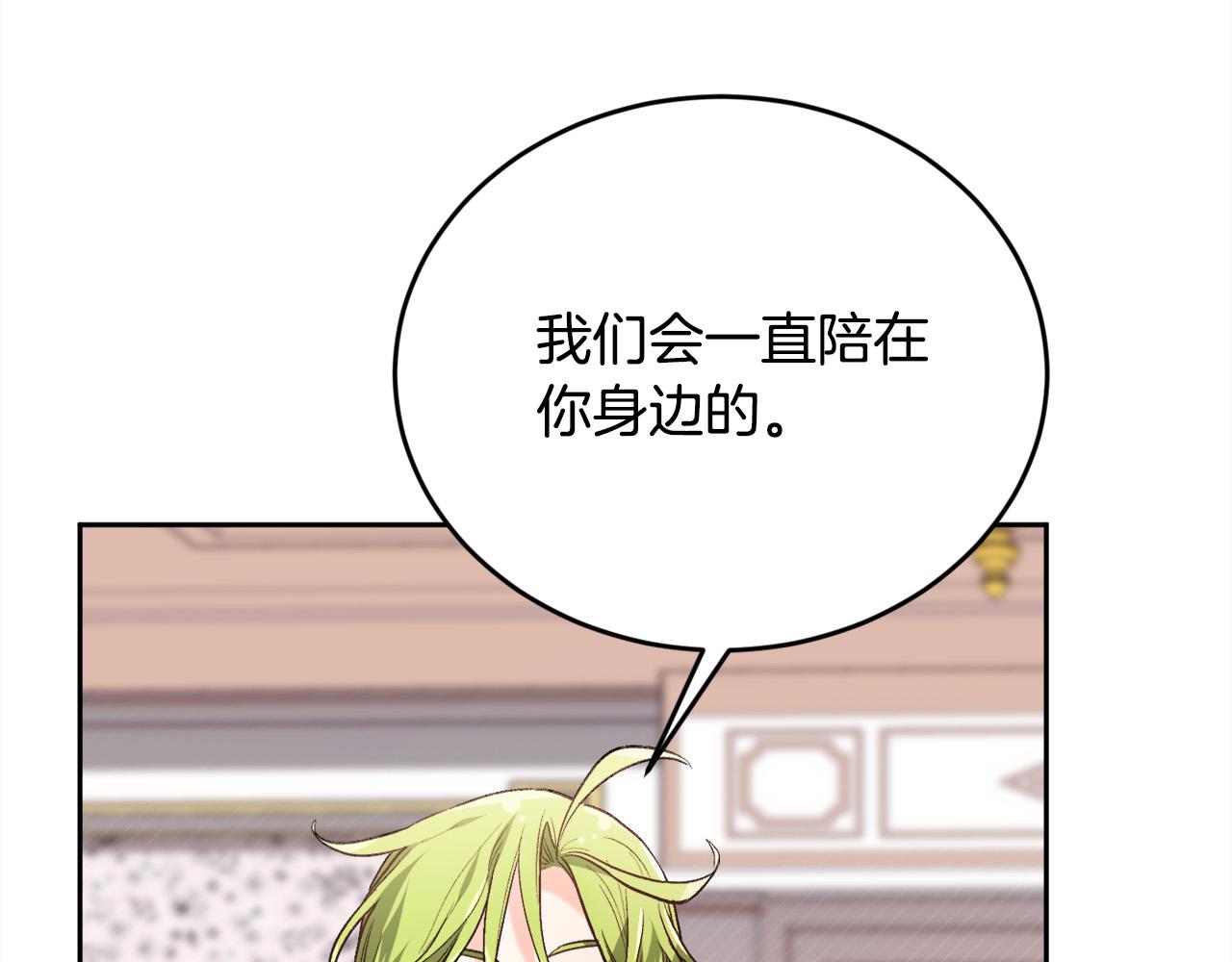 第114话 “逃跑”计划！21