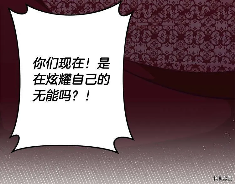 第54话74