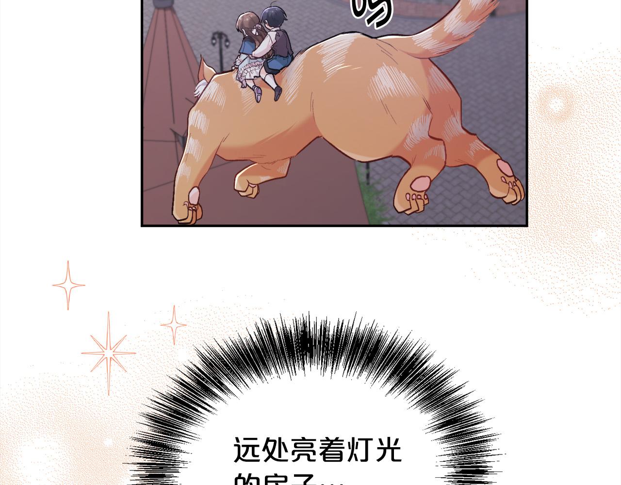 第124话 回家之旅142