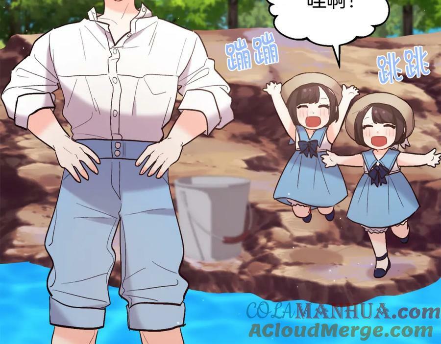 第163话 抓鱼小能手60
