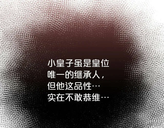 第14话69
