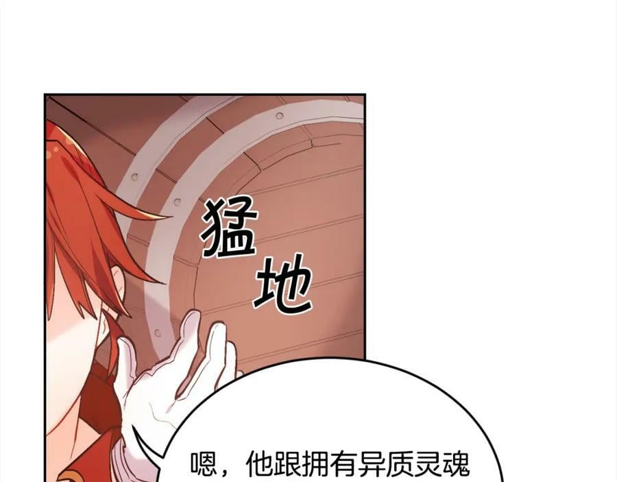 第159话 拿起我的麦克风！37