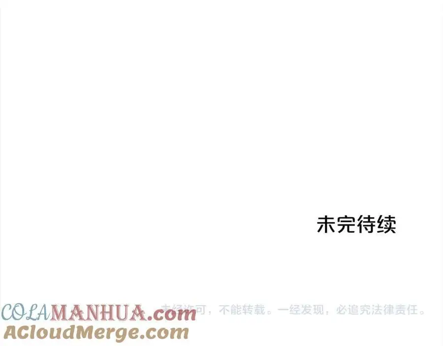 第188话 营救内维斯！184