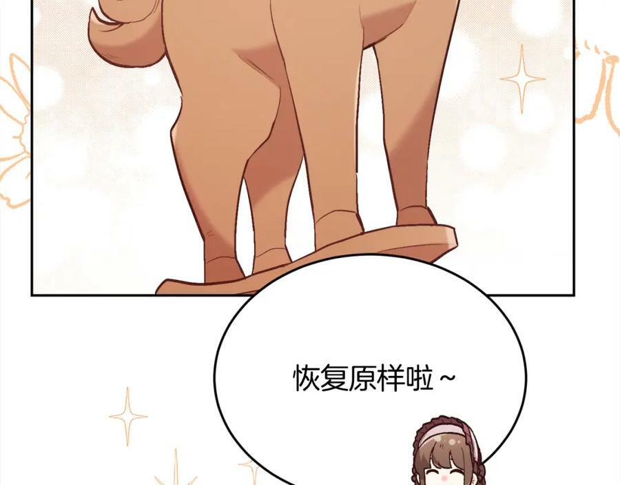 第152话 哥哥，对不起T^T19