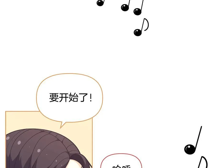 第45话 交朋友5