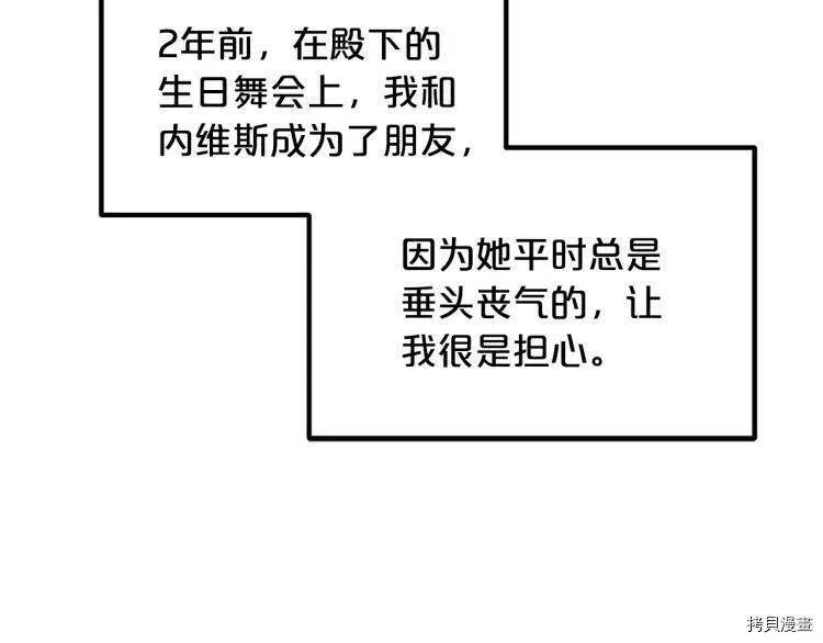 第53话51