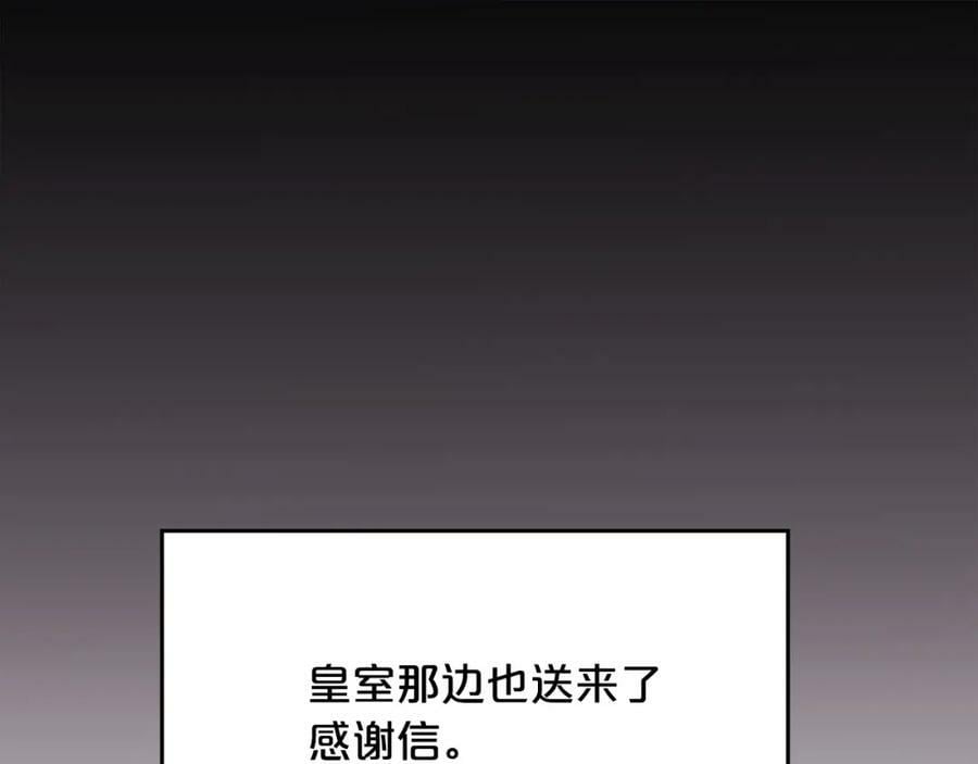 第157话 单身狗心里苦啊T^T111