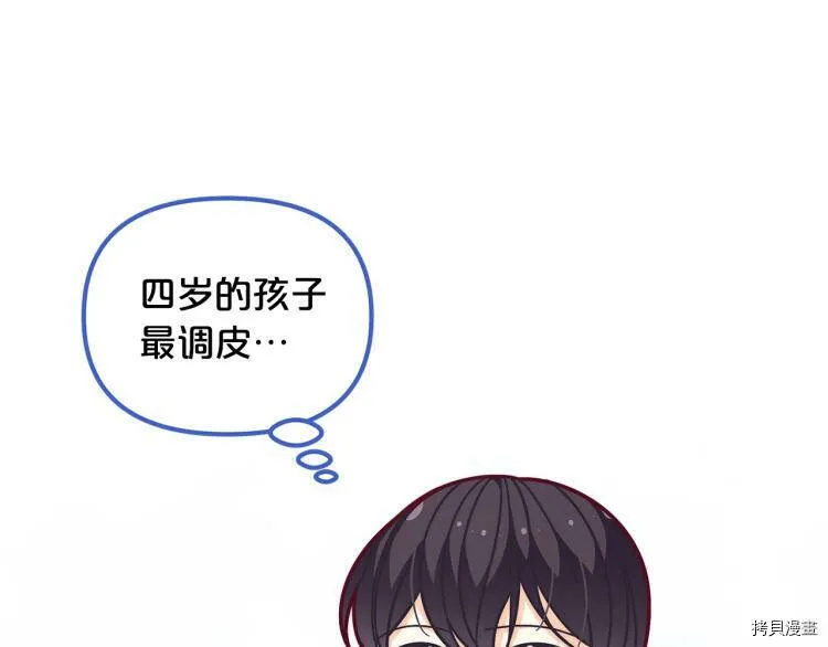 第52话32
