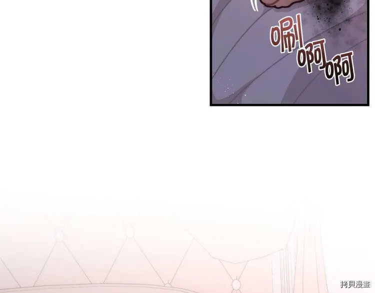 第54话8