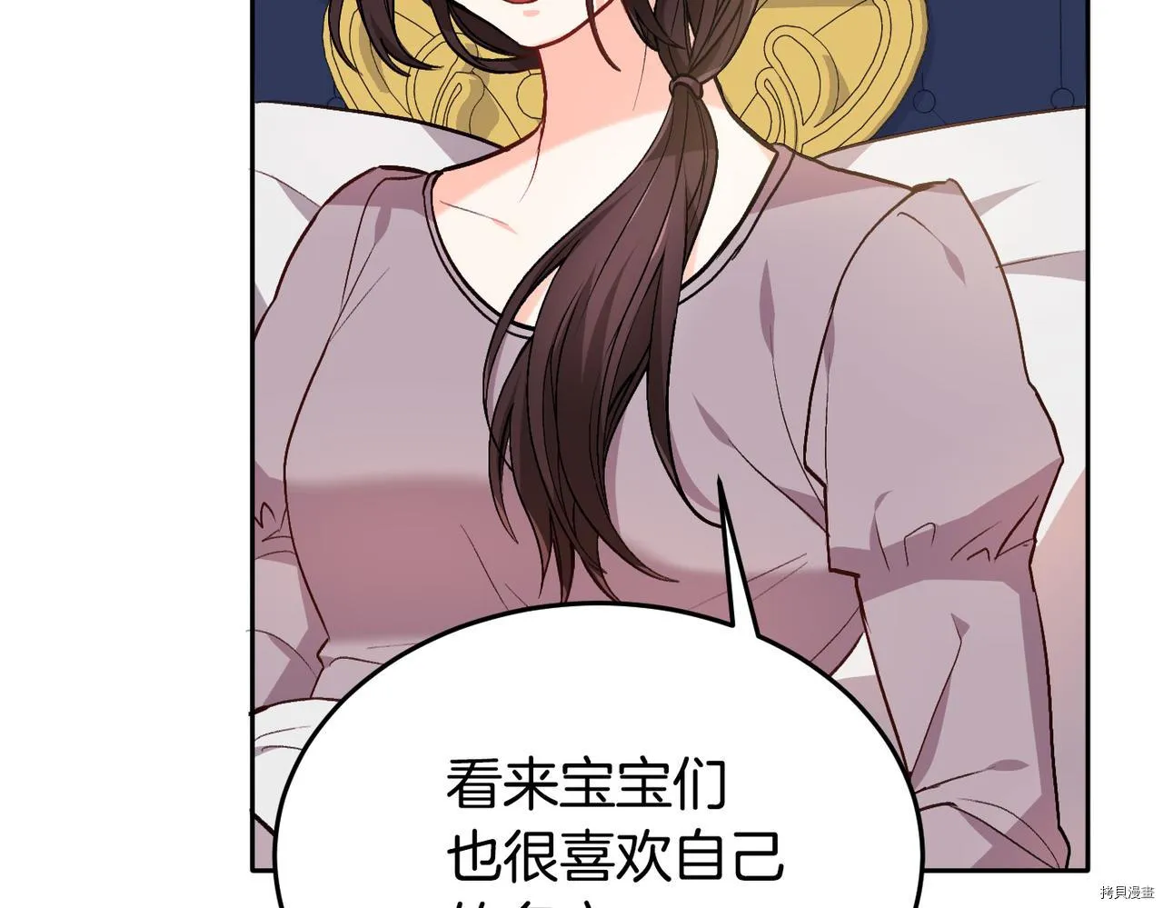 第77话142
