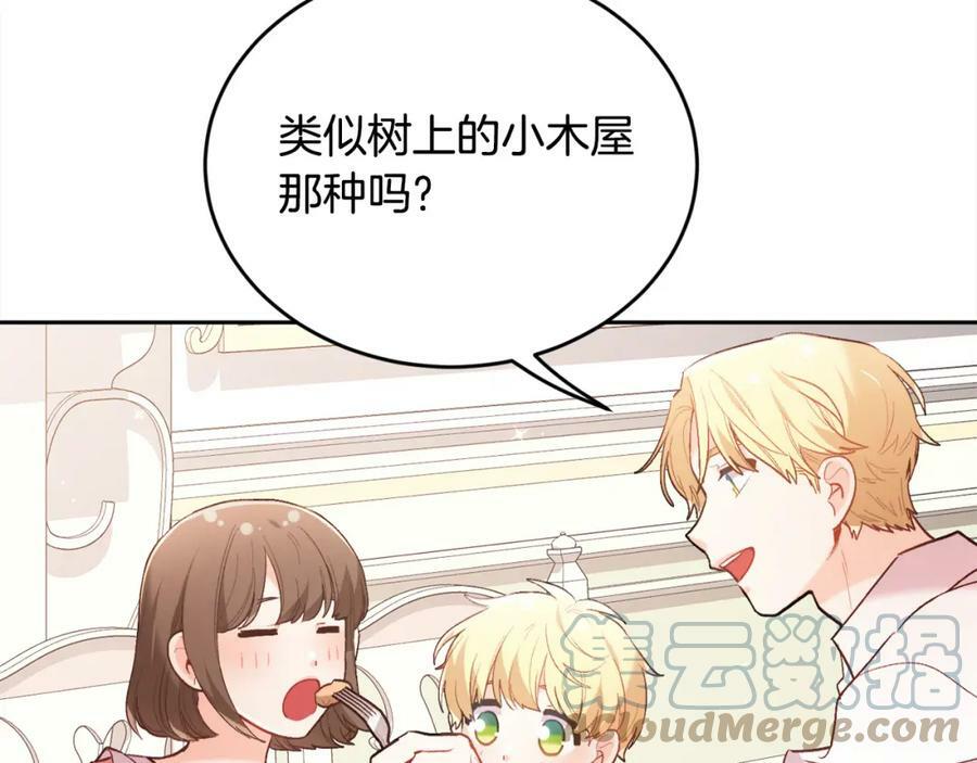 第149话 想买房的理由28