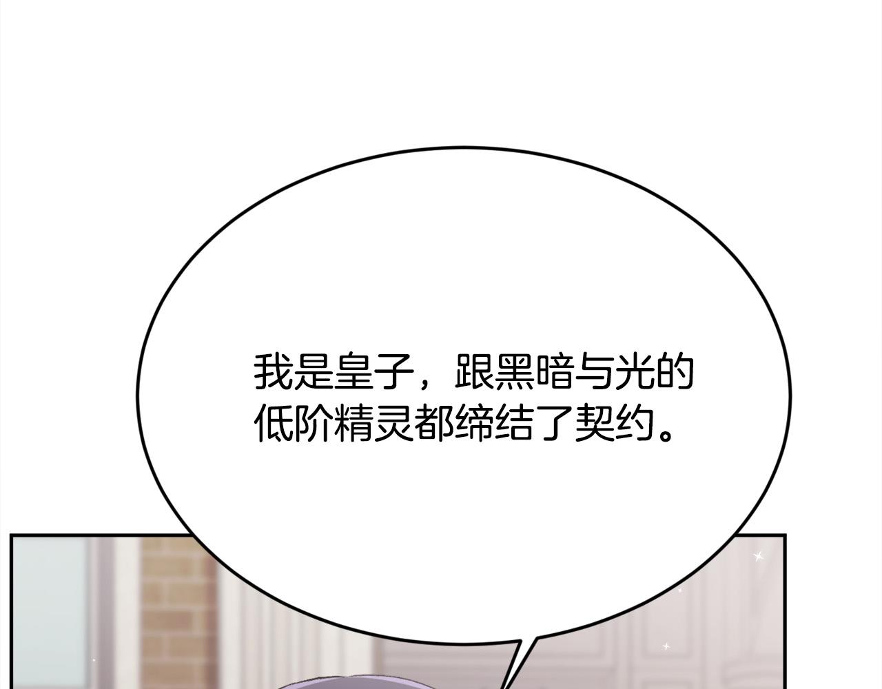 第115话 我也要去！26