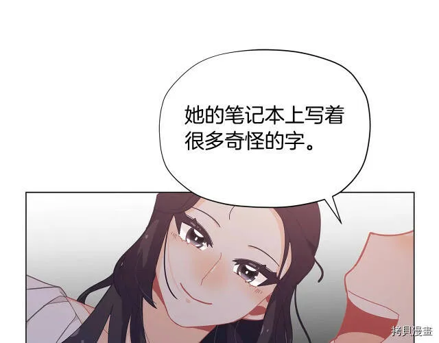 第19话136