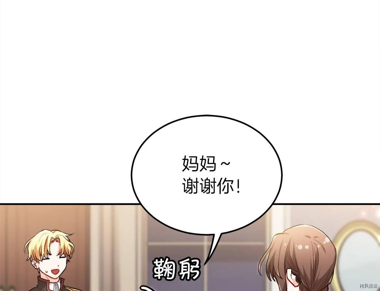 第79话83