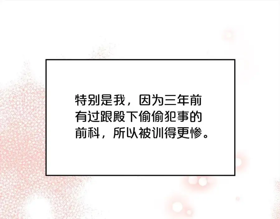 第191话 苏醒193