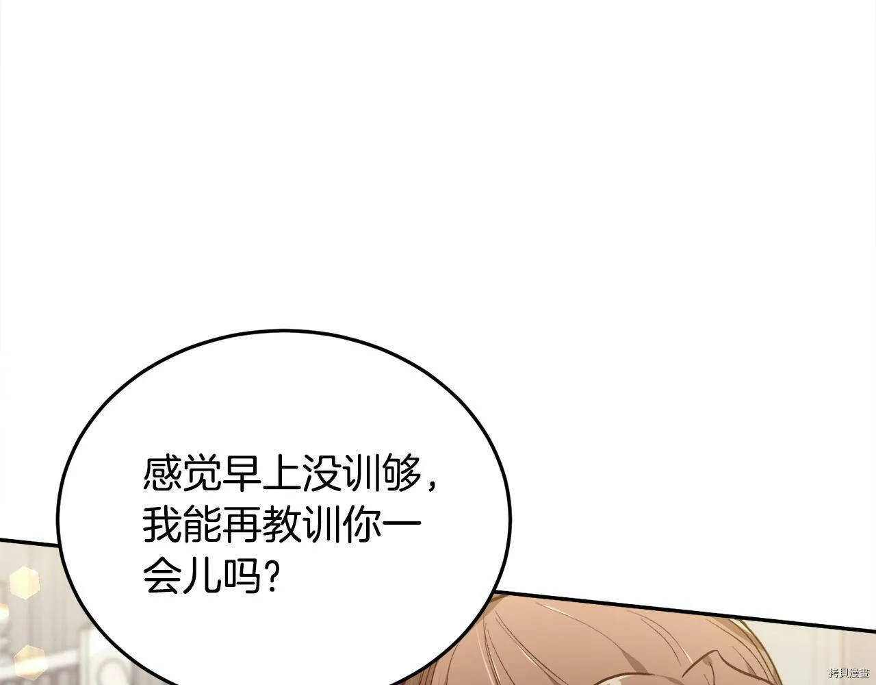 第83话91